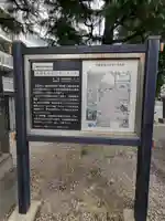 太宗寺(東京都)