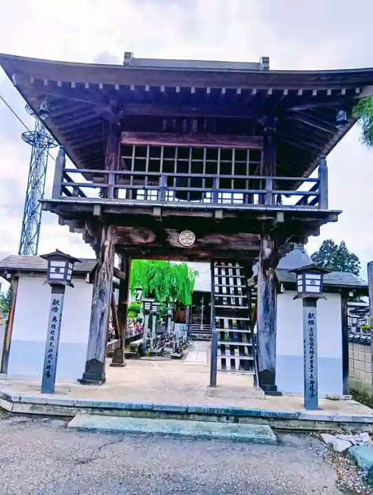 遍照寺(福島県)