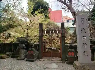 小野照崎神社(東京都)