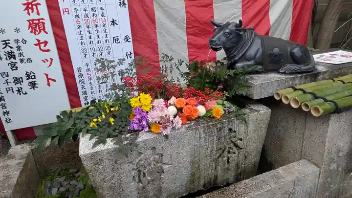 菅原院天満宮神社(京都府)