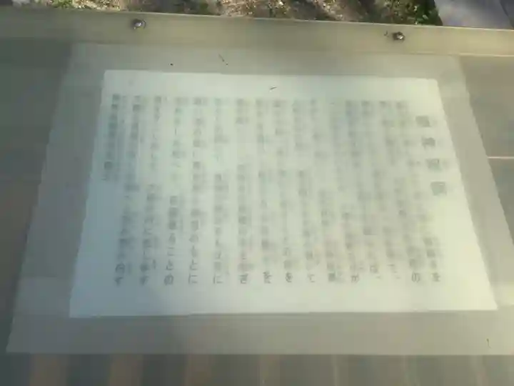 チベット仏教寺院強巴林(チャンバリン)の体験その他