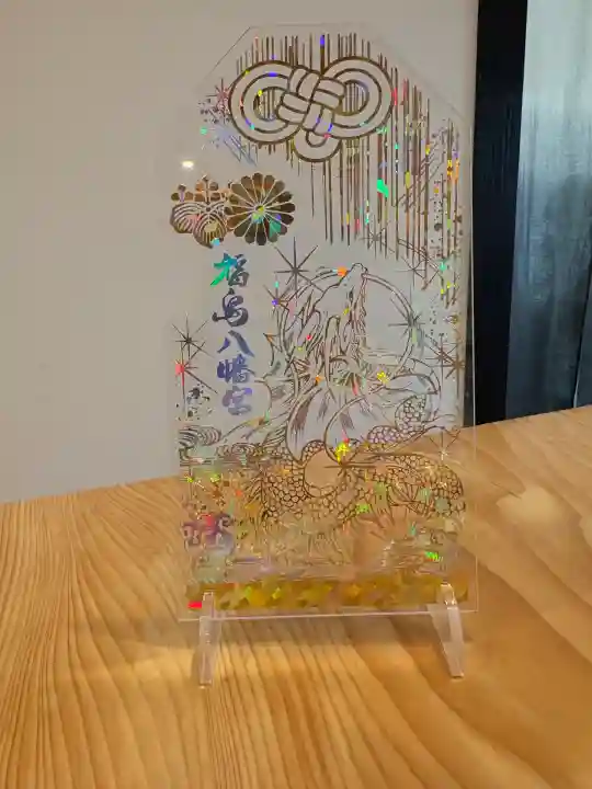 福島八幡宮(福岡県)