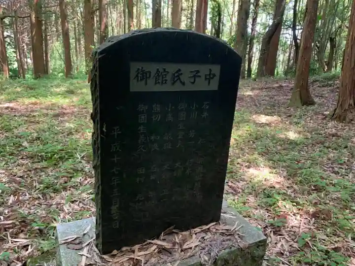 熊野大権現のその他建物