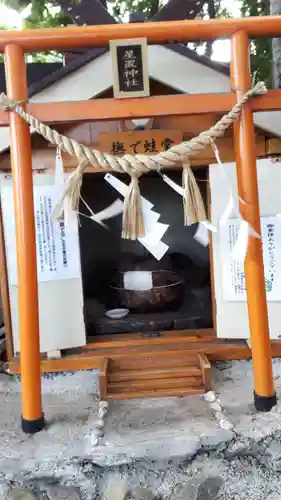 星置神社の末社・摂社