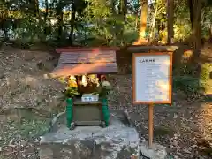 八幡神社の末社