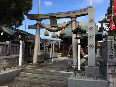 奥田神社の鳥居