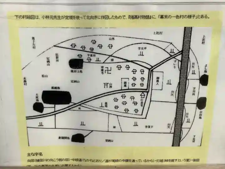 貴船社(一社3)のその他建物