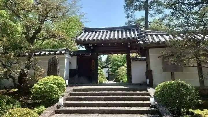 雲龍院(京都府)