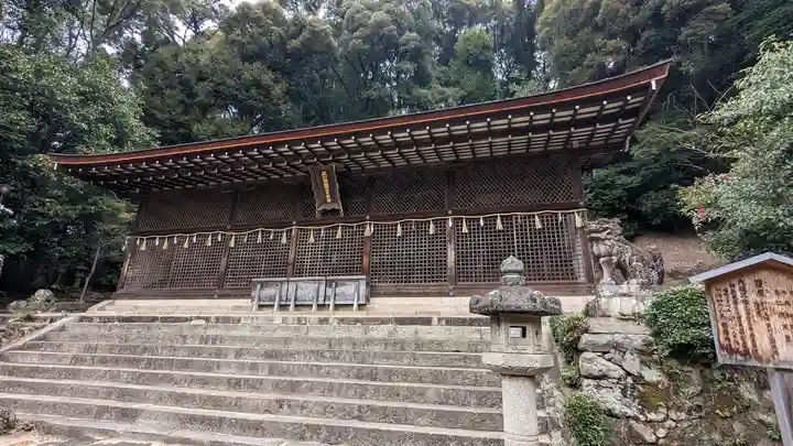 宇治上神社(京都府)