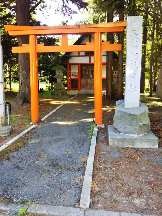 長沼神社の末社・摂社