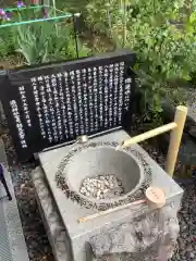 澁川神社（渋川神社）の手水