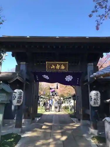 密藏院の山門・神門