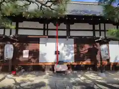 六道珍皇寺(京都府)