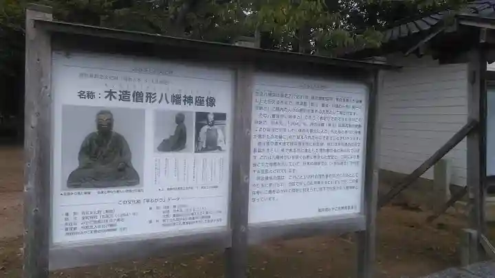 生立八幡宮(福岡県)