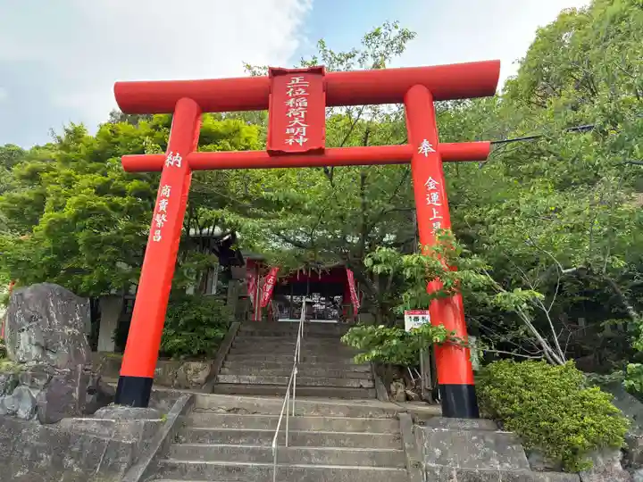 正一位稲荷大明神(香川県)
