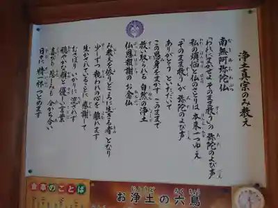 浄光寺(神奈川県)