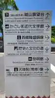 照國神社の{uncategorized: "未分類", other: "その他", undefined: "問題あり", building: "その他建物", grave: "お墓", sacred_gate: "鳥居", guardian: "狛犬", statue: "像", buddha: "仏像", history: "歴史", nature: "自然", garden: "庭園", animal: "動物", pagoda: "塔", temizu: "手水舎", mountain_gate: "山門・神門", sanctuary: "本殿・本堂", subordinate: "末社・摂社", art: "芸術", scenery: "景色", jizo: "地蔵", ema: "絵馬", goshuin: "御朱印", omikuji: "おみくじ", items: "授与品その他", amulet: "お守り", goshuincho: "御朱印帳", eats: "食事", festival: "お祭り", votive_dance: "神楽", shichigosan: "七五三参", wedding: "結婚式", experience: "体験その他", initially: "初詣", around: "周辺", anti_infection: "感染症対策"}