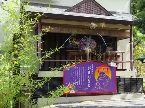 菊名神社のその他建物