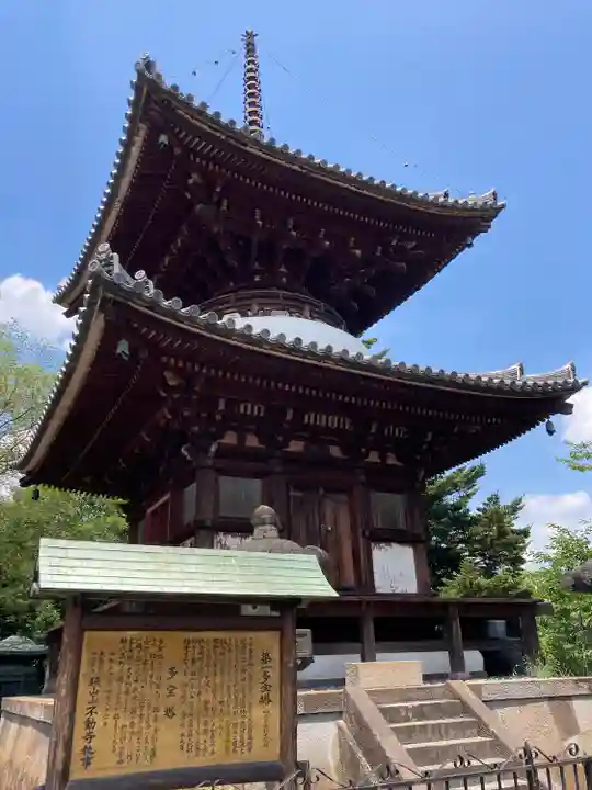 狭山山不動寺のその他建物