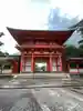 今宮神社(京都府)