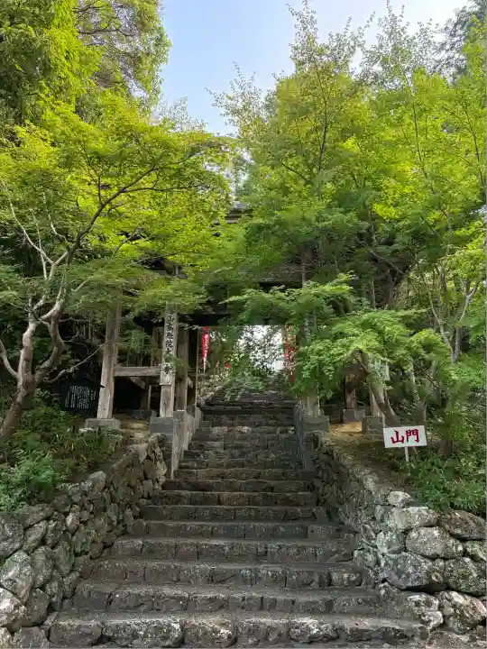大日寺(高知県)