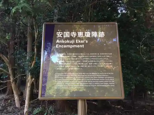 美濃國一宮　南宮大社のその他建物