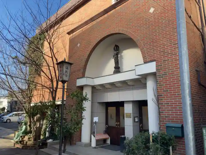 法真寺(東京都)