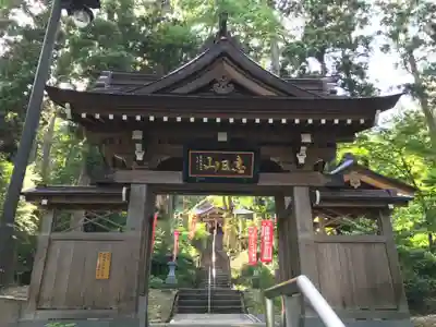 慈眼院(山形県)