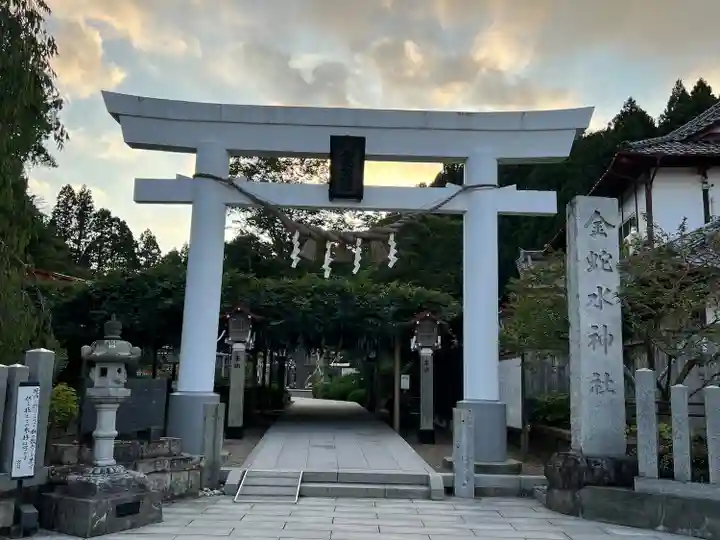 金蛇水神社(宮城県)