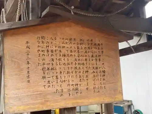 八幡神社(愛知県)