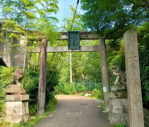 大豊神社(京都府)