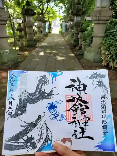 神炊館神社 ⁂奥州須賀川総鎮守⁂の御朱印