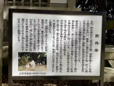 志賀海神社(福岡県)