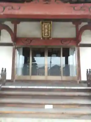 顕正寺(埼玉県)
