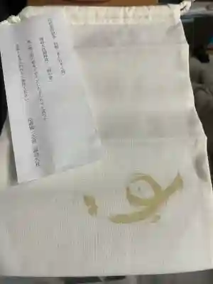 諏訪大社(長野県)