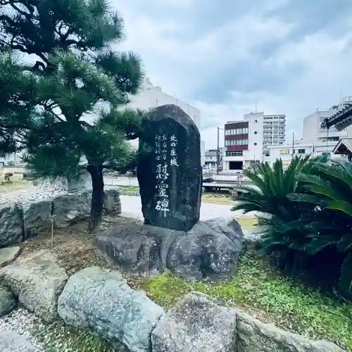 柴田神社(福井県)