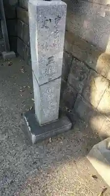 全生庵のその他建物