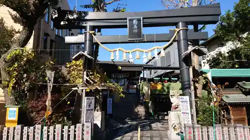 菊名神社の鳥居