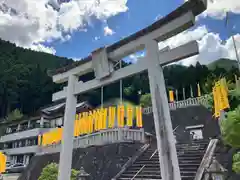 丹生川上神社（上社）(奈良県)