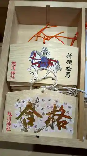 旭川神社の絵馬