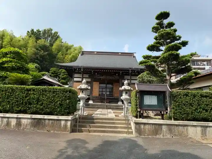 長泉寺(神奈川県)