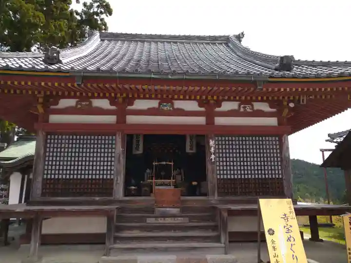 金峯山寺の末社・摂社