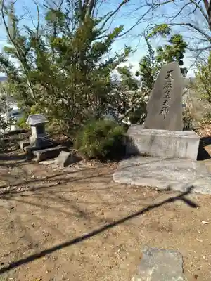 皇大神社(宮城県)