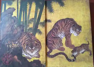 天球院(京都府)