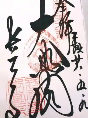 長谷寺の{uncategorized: "未分類", other: "その他", undefined: "問題あり", building: "その他建物", grave: "お墓", sacred_gate: "鳥居", guardian: "狛犬", statue: "像", buddha: "仏像", history: "歴史", nature: "自然", garden: "庭園", animal: "動物", pagoda: "塔", temizu: "手水舎", mountain_gate: "山門・神門", sanctuary: "本殿・本堂", subordinate: "末社・摂社", art: "芸術", scenery: "景色", jizo: "地蔵", ema: "絵馬", goshuin: "御朱印", omikuji: "おみくじ", items: "授与品その他", amulet: "お守り", goshuincho: "御朱印帳", eats: "食事", festival: "お祭り", votive_dance: "神楽", shichigosan: "七五三参", wedding: "結婚式", experience: "体験その他", initially: "初詣", around: "周辺", anti_infection: "感染症対策"}