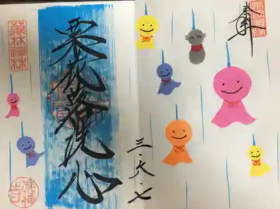 カラフルなてるてる坊主にお地蔵様が可愛い💕