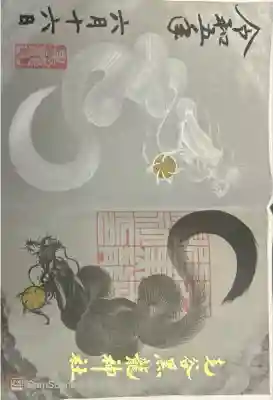 けや、くろたつ。初福井。見開き御朱印。