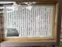 出雲大社西郷分院(島根県)