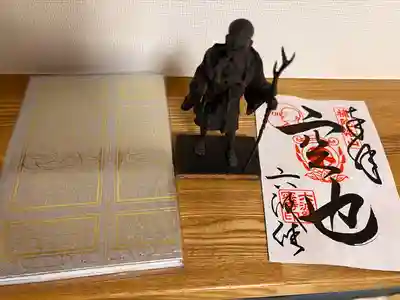 六波羅蜜寺の授与品その他