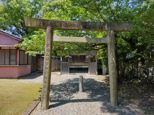 金刀比羅神社の鳥居